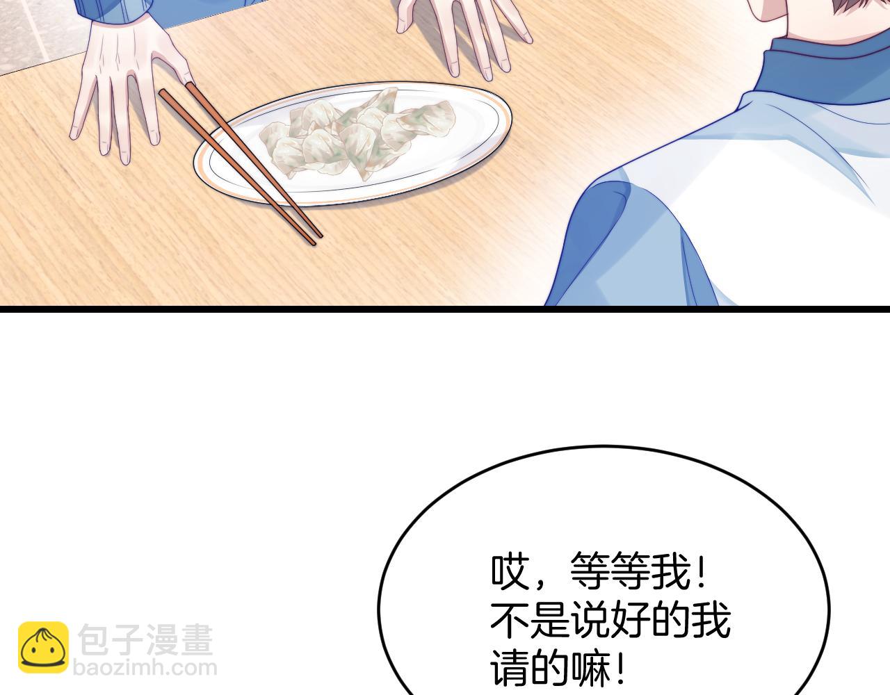 第32话 探望狗狗(1/3)-第33话