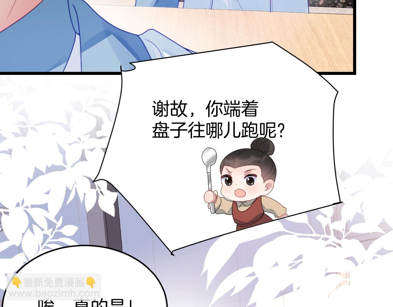 第32话 探望狗狗(1/3)-第33话