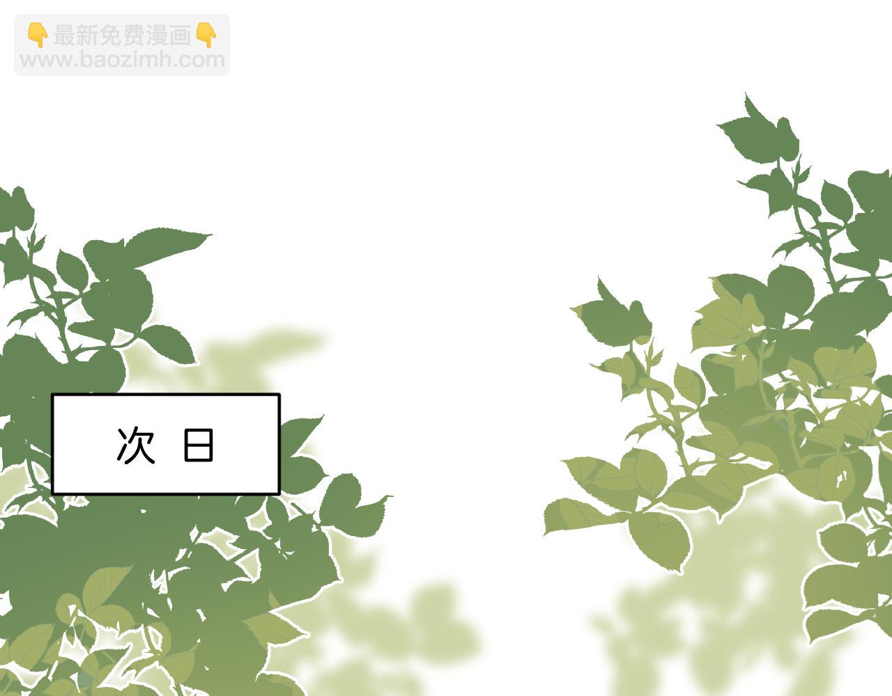 第32话 探望狗狗(1/3)-第33话