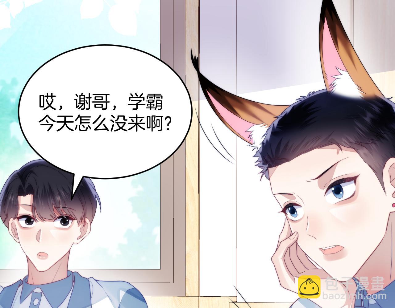 第32话 探望狗狗(1/3)-第33话