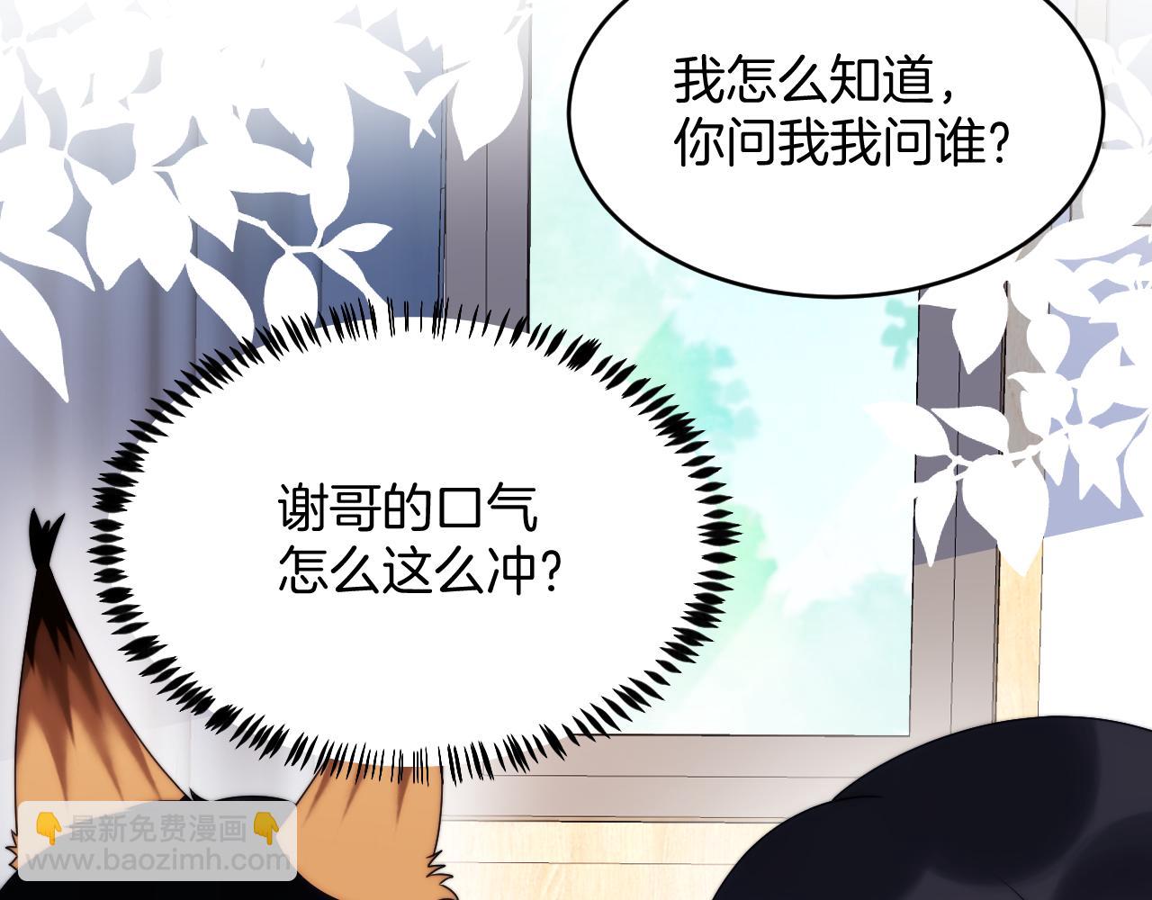 第32话 探望狗狗(1/3)-第33话