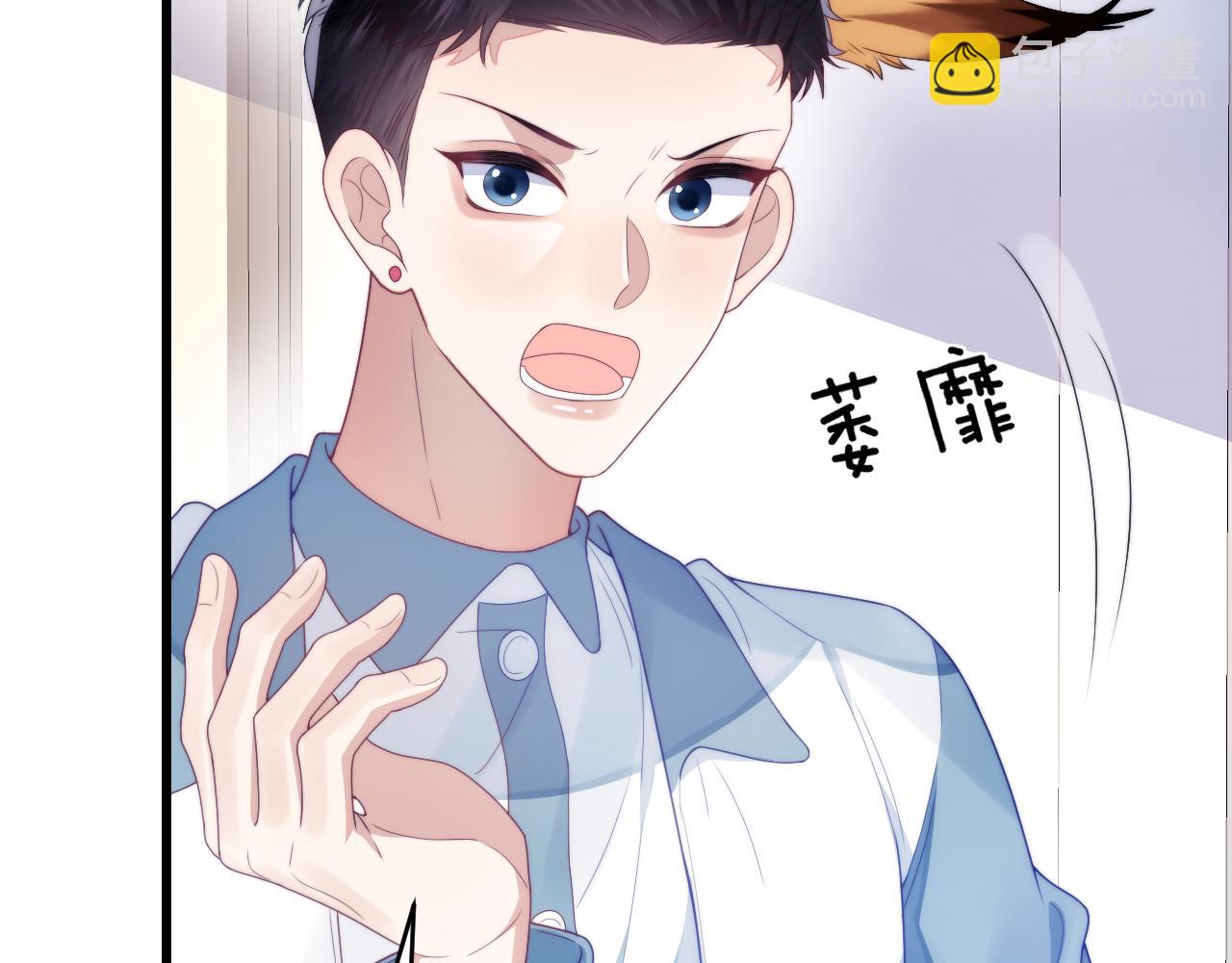 第32话 探望狗狗(1/3)-第33话