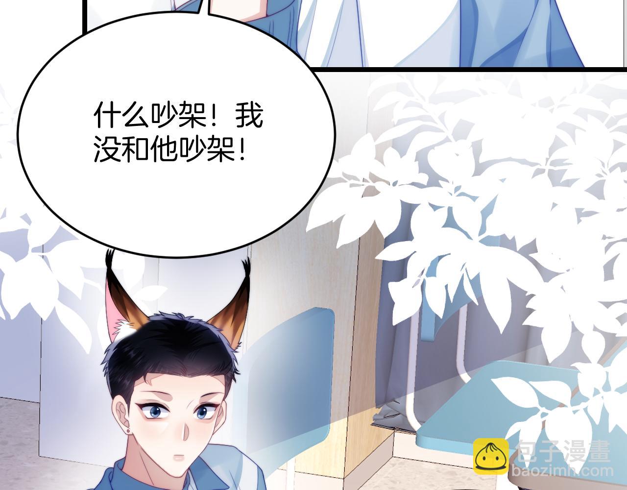 第32话 探望狗狗(1/3)-第33话