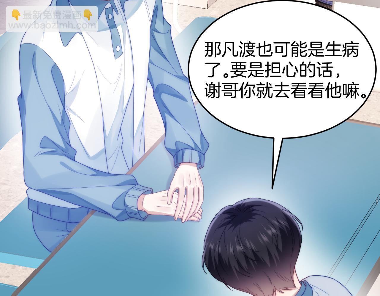 第32话 探望狗狗(1/3)-第33话