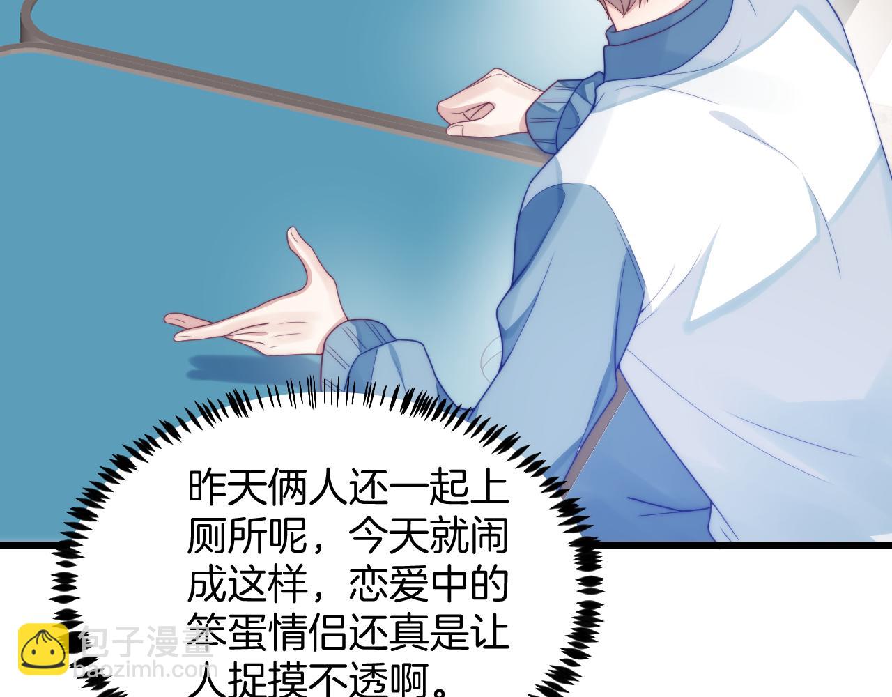 第32话 探望狗狗(1/3)-第33话