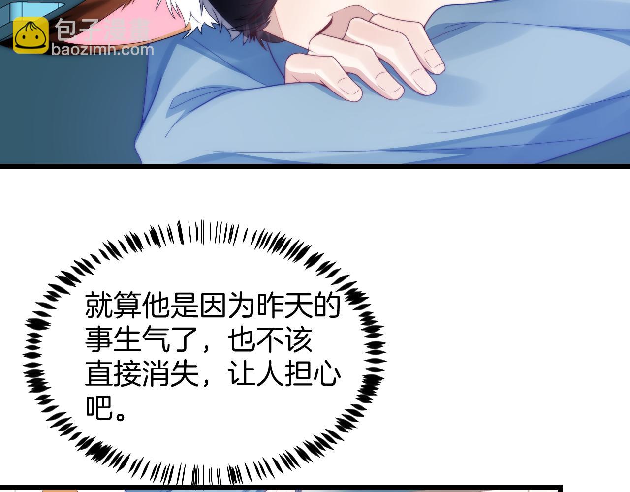 第32话 探望狗狗(1/3)-第33话