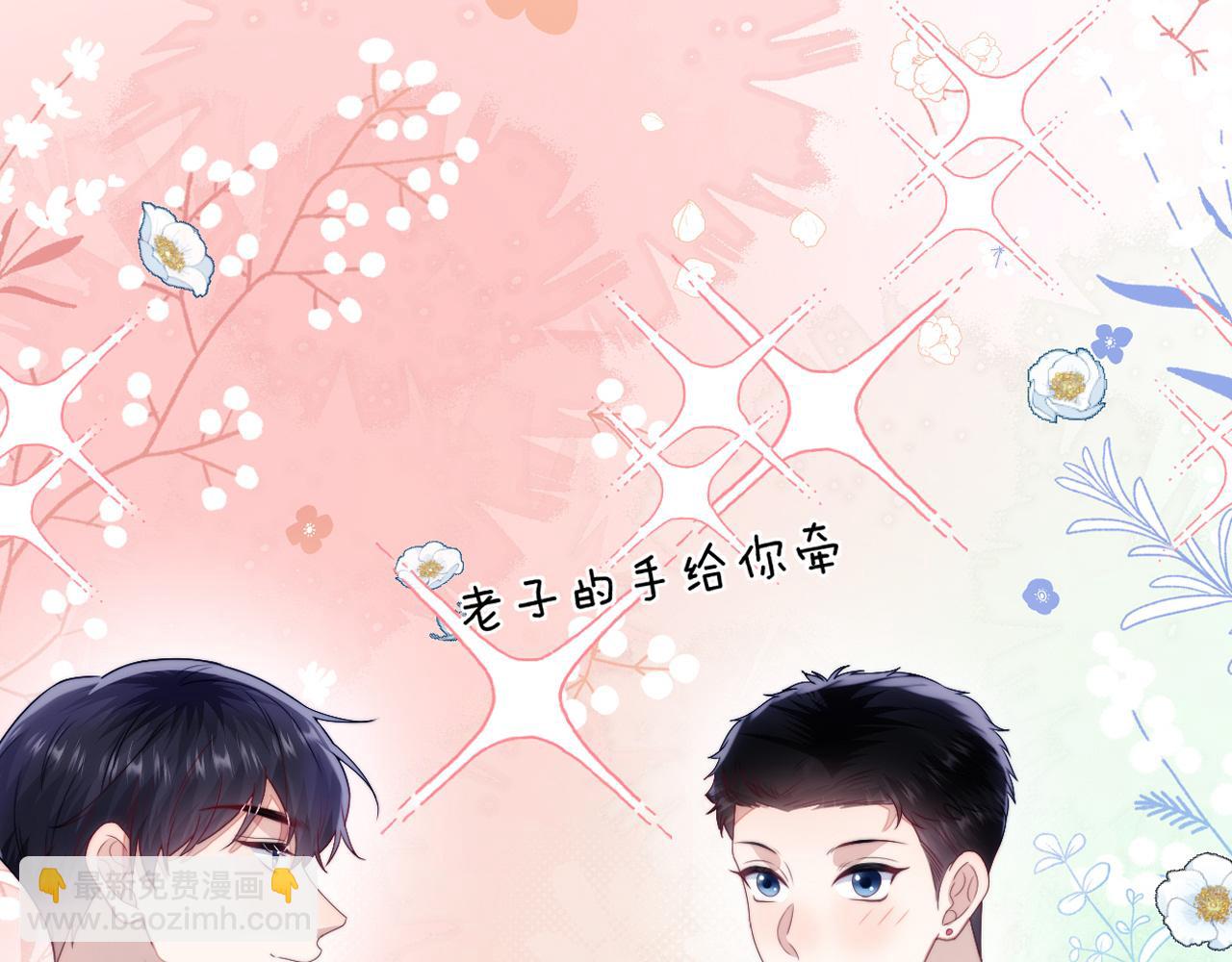 第32话 探望狗狗(1/3)-第33话