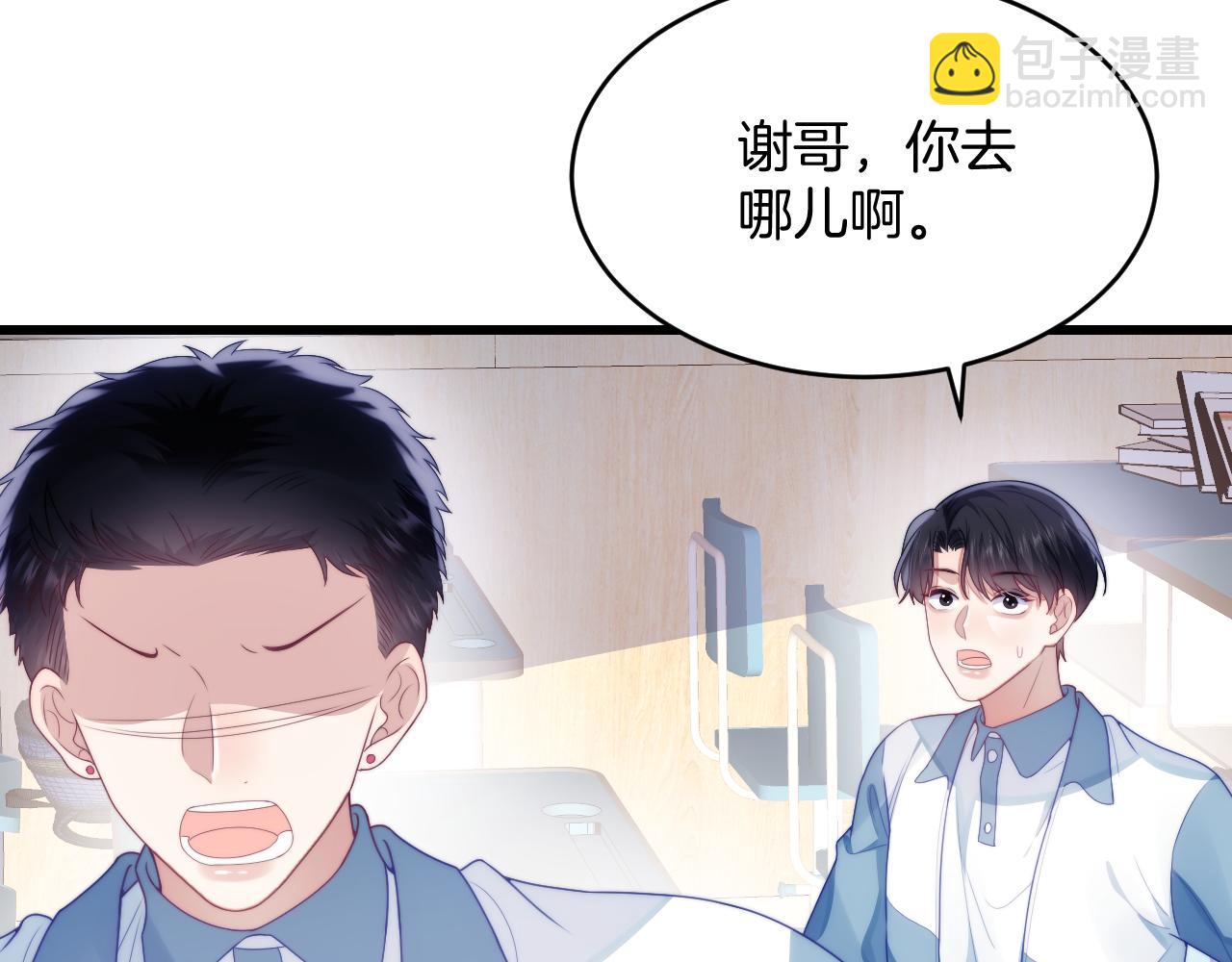 第32话 探望狗狗(1/3)-第33话