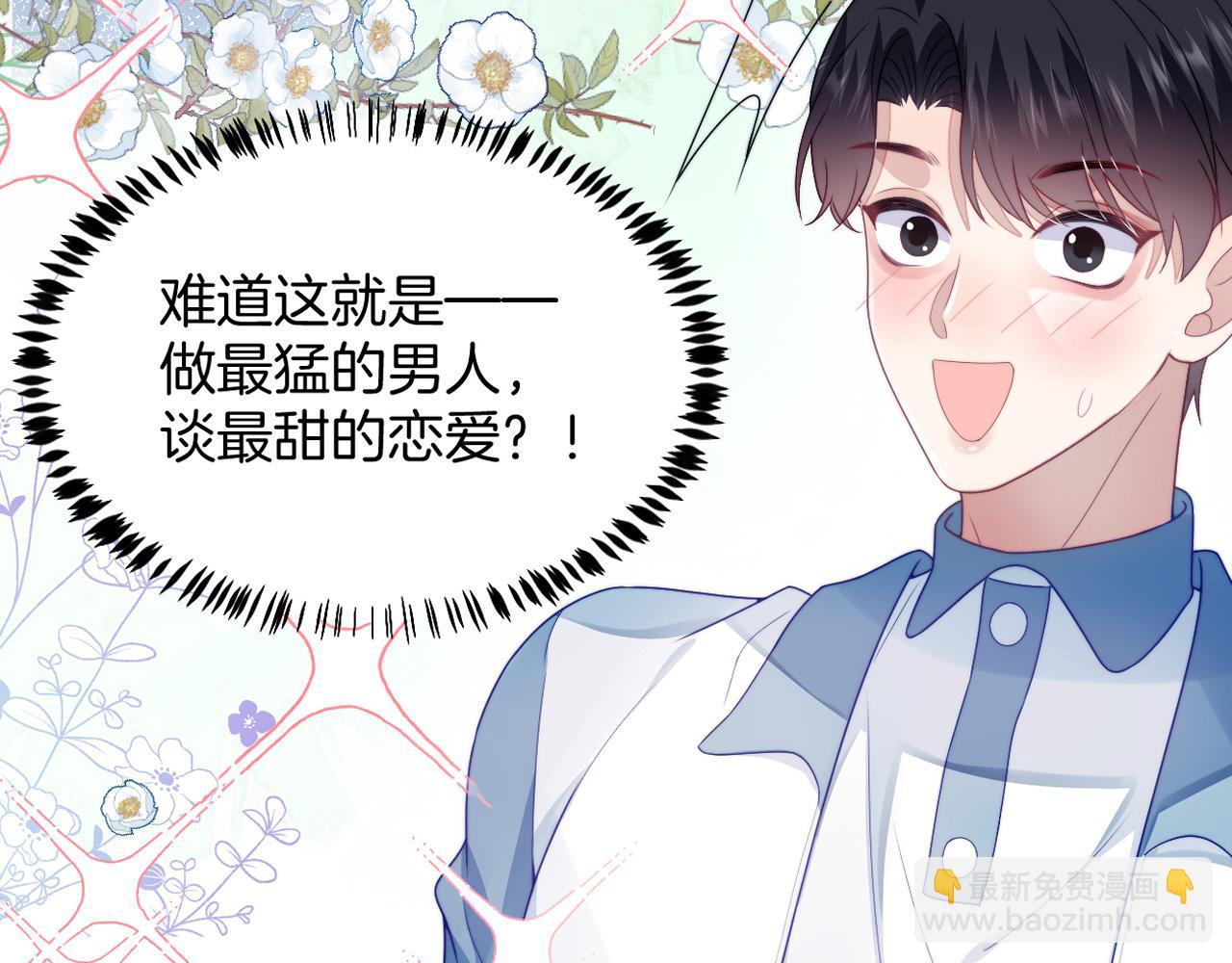 第32话 探望狗狗(1/3)-第33话