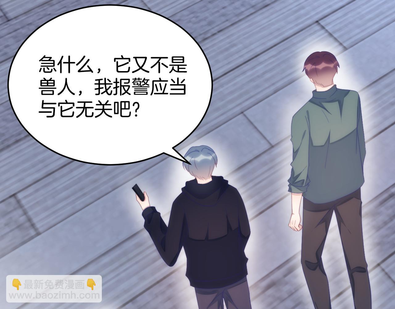 第34话  心机谢故(1/3)-第35话