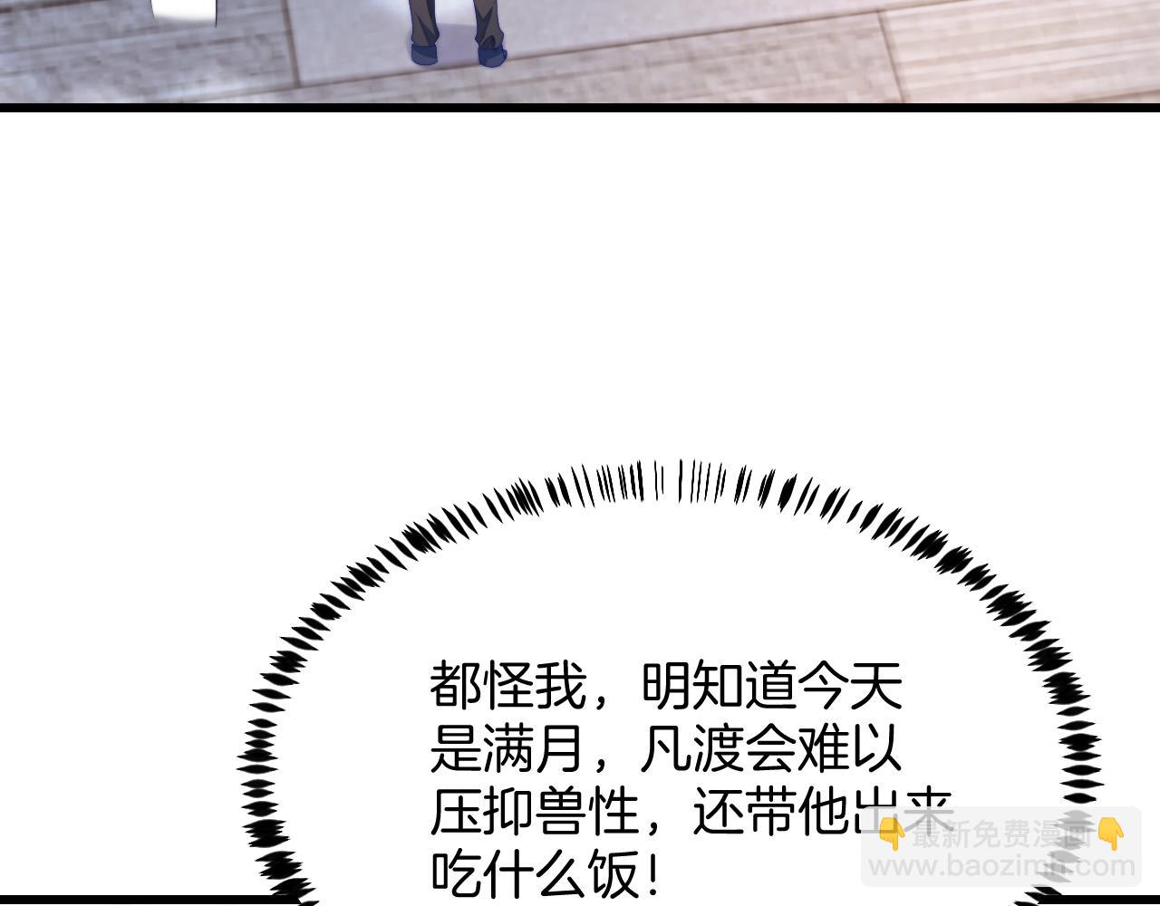 第34话  心机谢故(1/3)-第35话