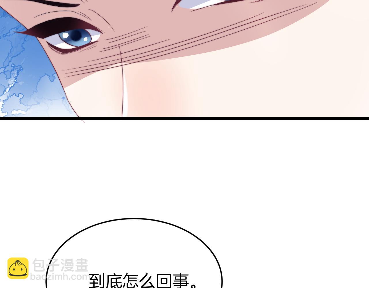 第34话  心机谢故(1/3)-第35话