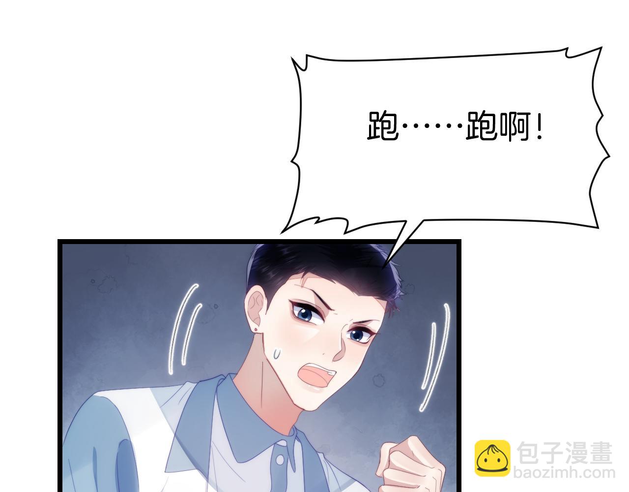 第34话  心机谢故(1/3)-第35话