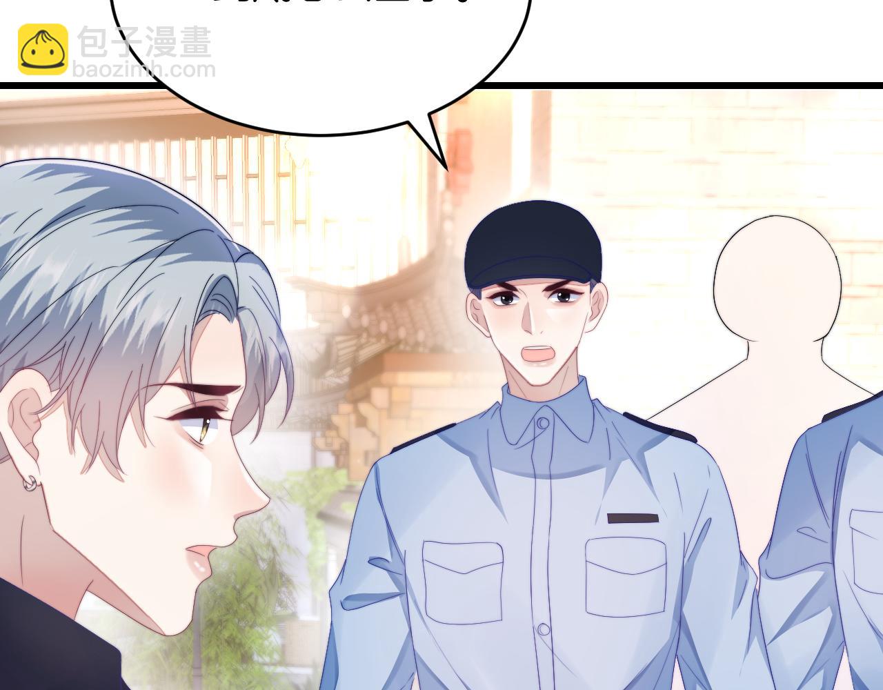 第34话  心机谢故(1/3)-第35话