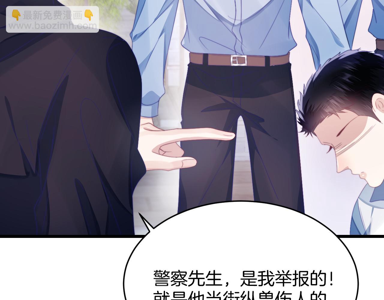 第34话  心机谢故(1/3)-第35话