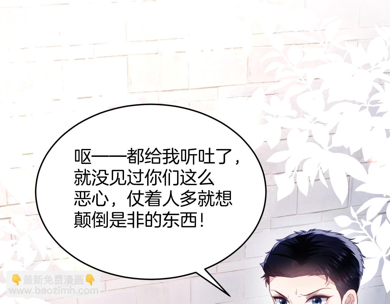 第34话  心机谢故(1/3)-第35话