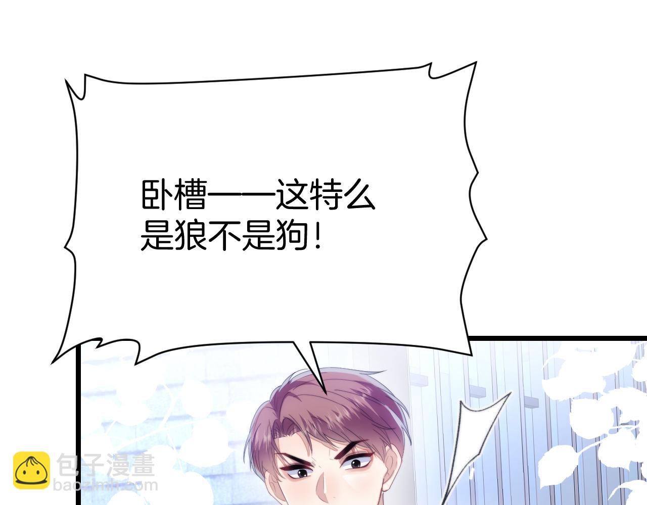 第34话  心机谢故(1/3)-第35话