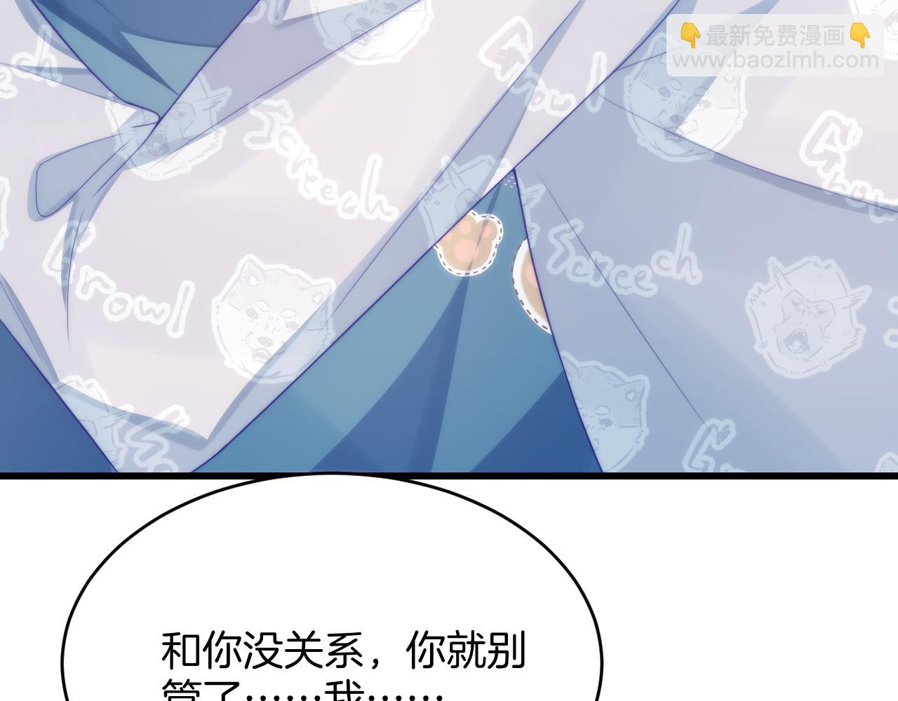 第36话 狗狗告白(1/3)-第37话