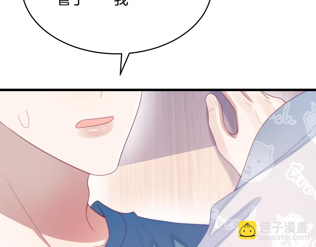 第36话 狗狗告白(1/3)-第37话