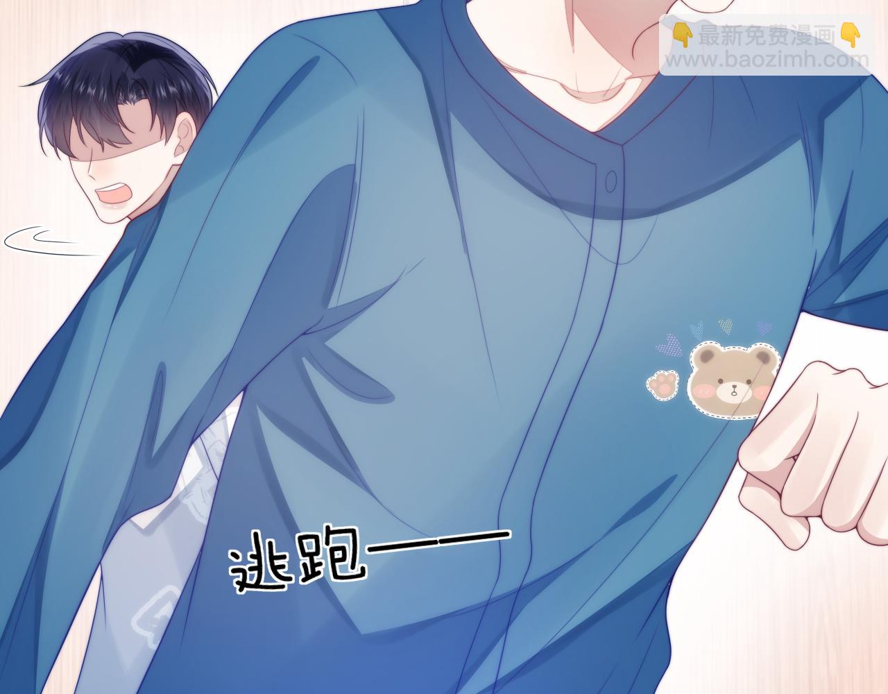 第36话 狗狗告白(1/3)-第37话