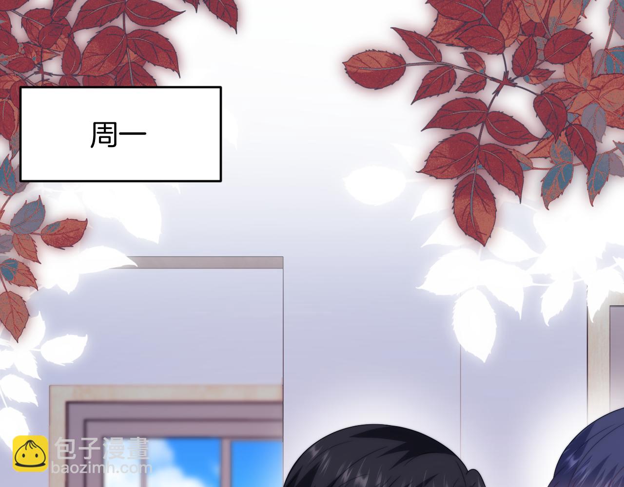 第36话 狗狗告白(1/3)-第37话