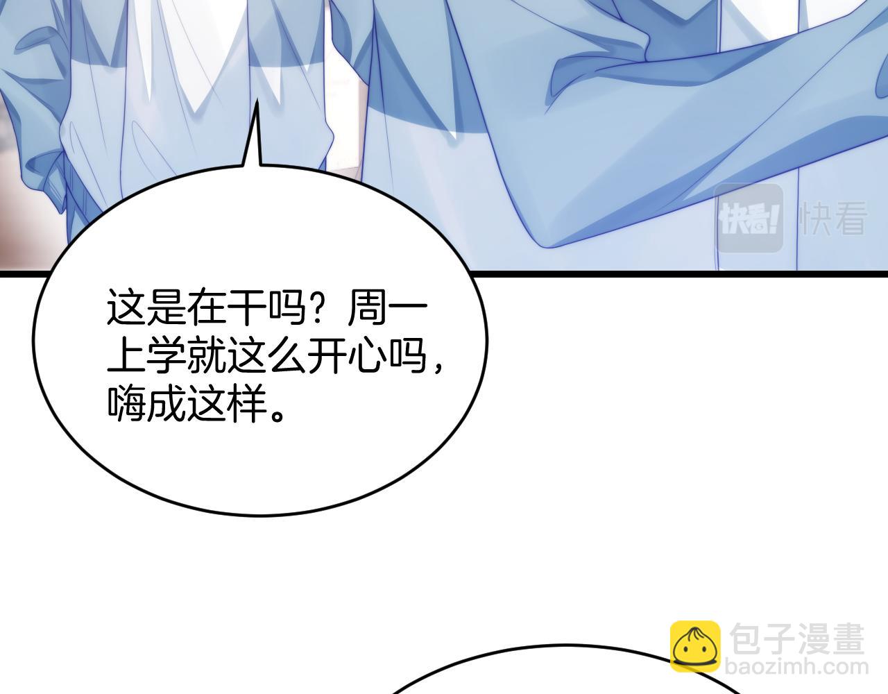 第36话 狗狗告白(1/3)-第37话