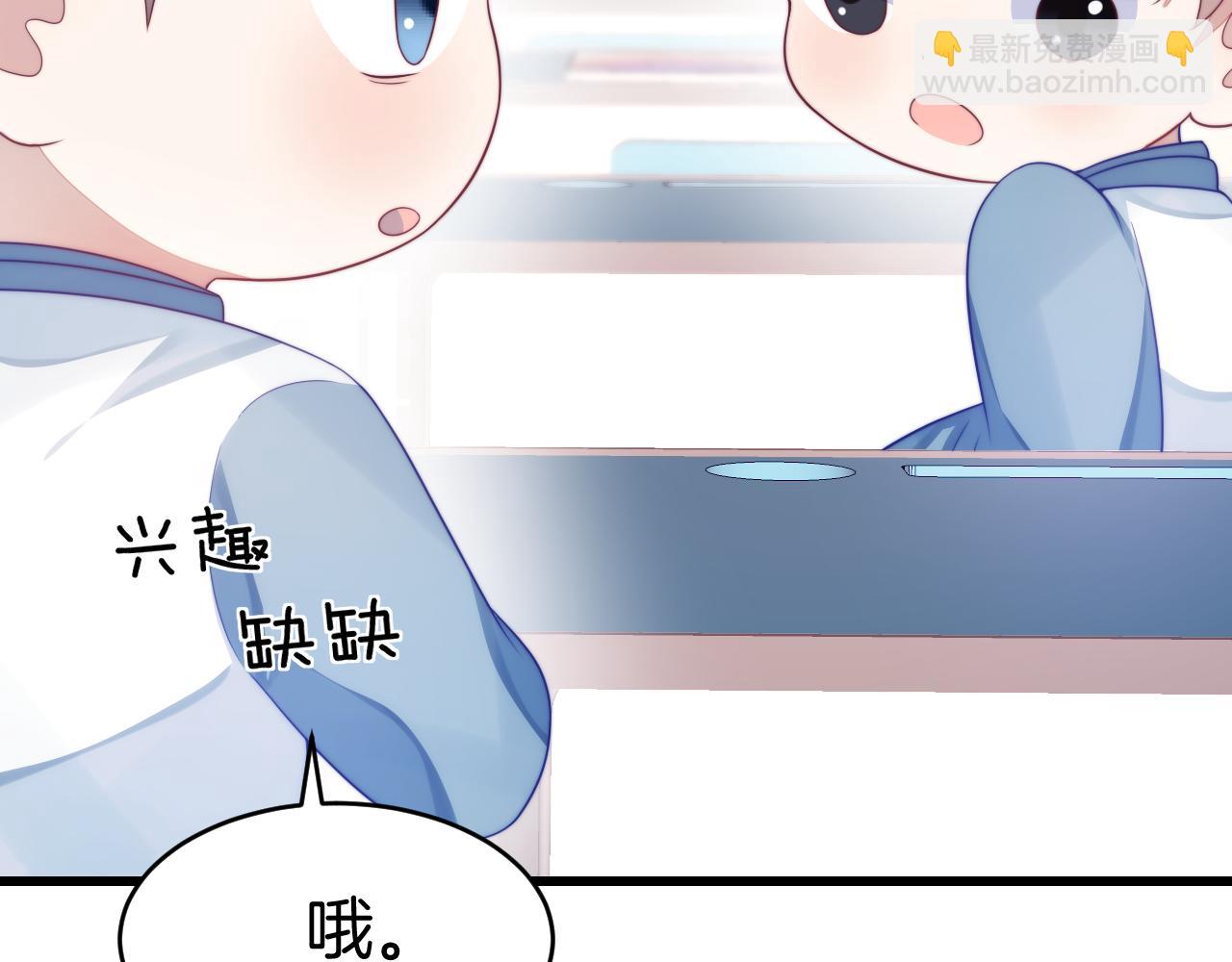 第36话 狗狗告白(1/3)-第37话