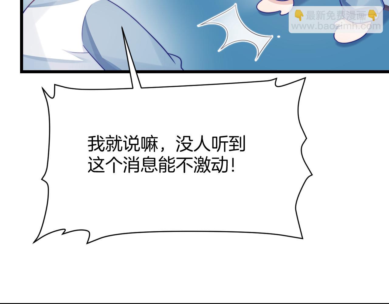 第36话 狗狗告白(1/3)-第37话