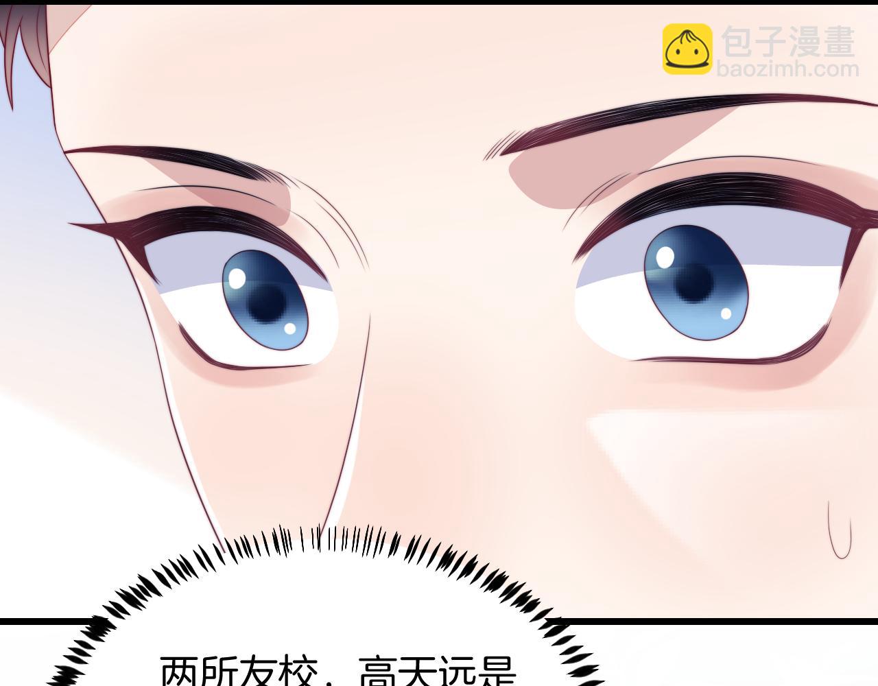 第36话 狗狗告白(1/3)-第37话