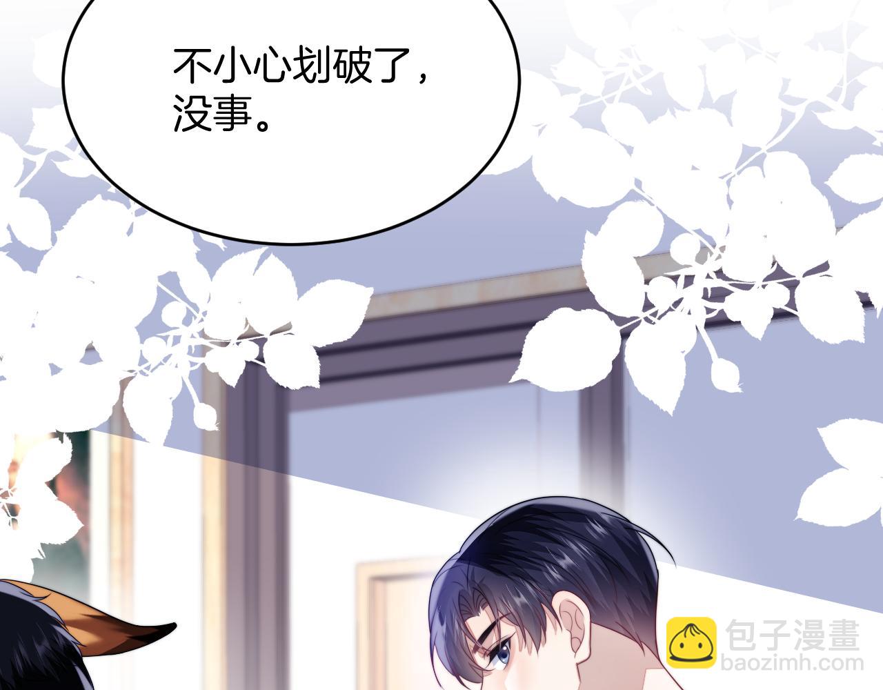 第36话 狗狗告白(1/3)-第37话