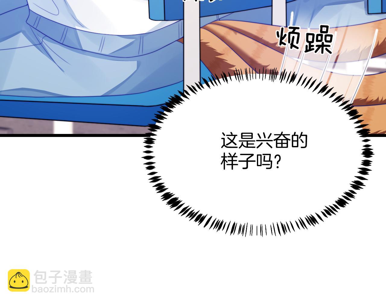 第36话 狗狗告白(1/3)-第37话