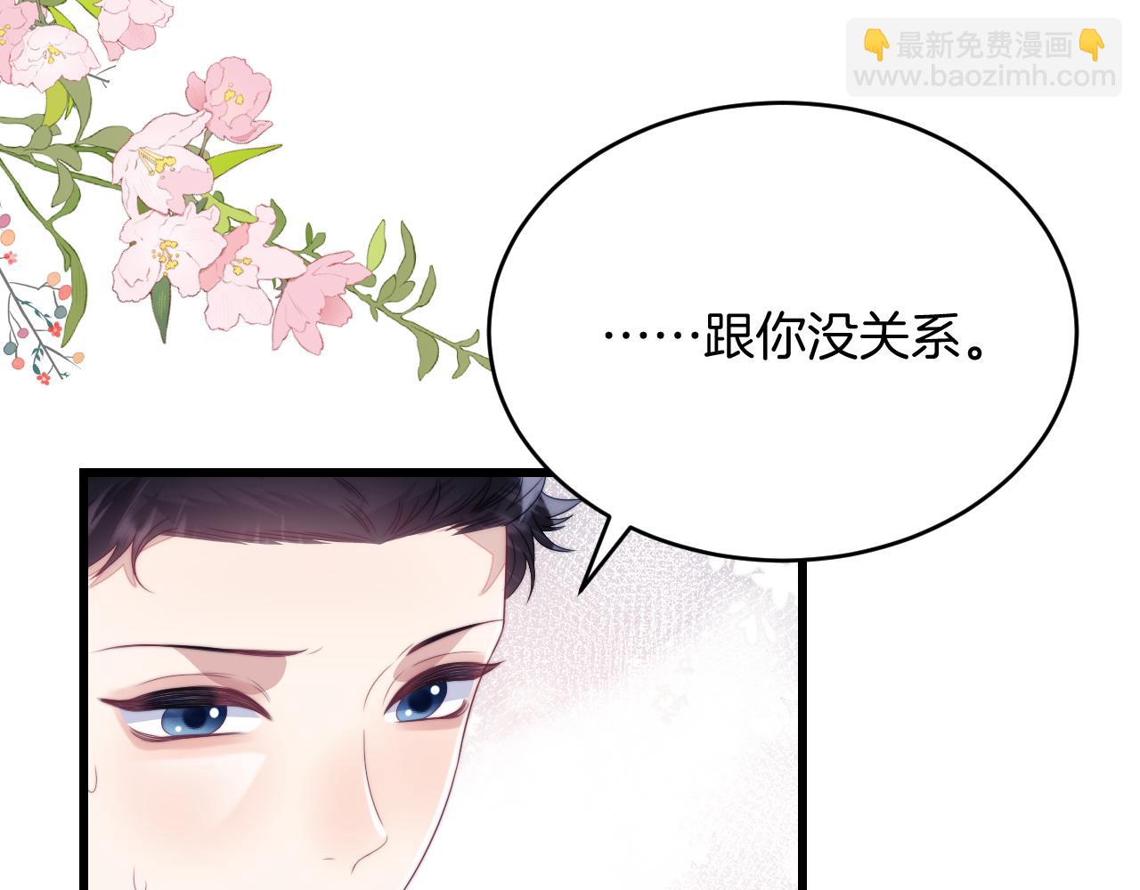 第36话 狗狗告白(1/3)-第37话