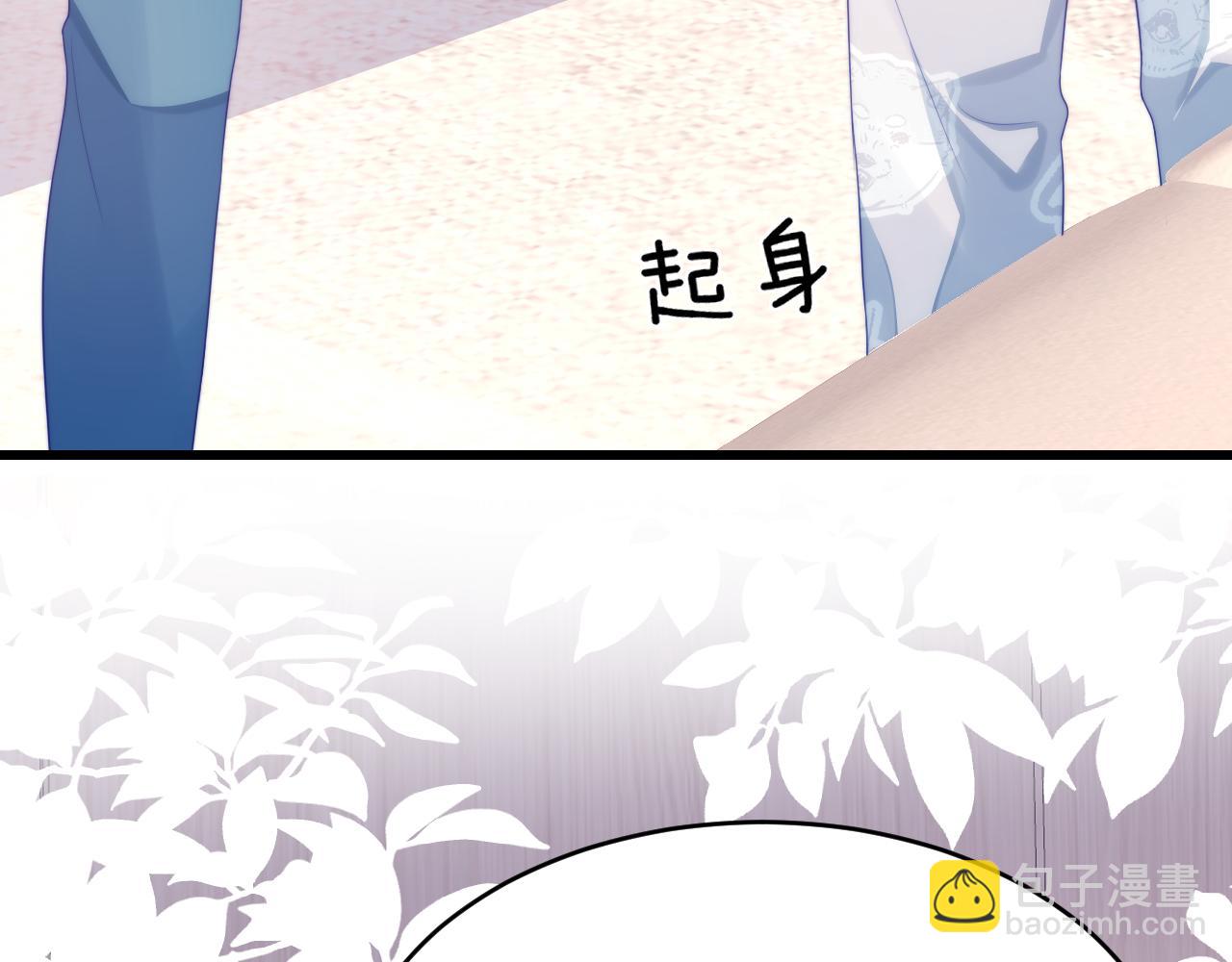 第36话 狗狗告白(1/3)-第37话