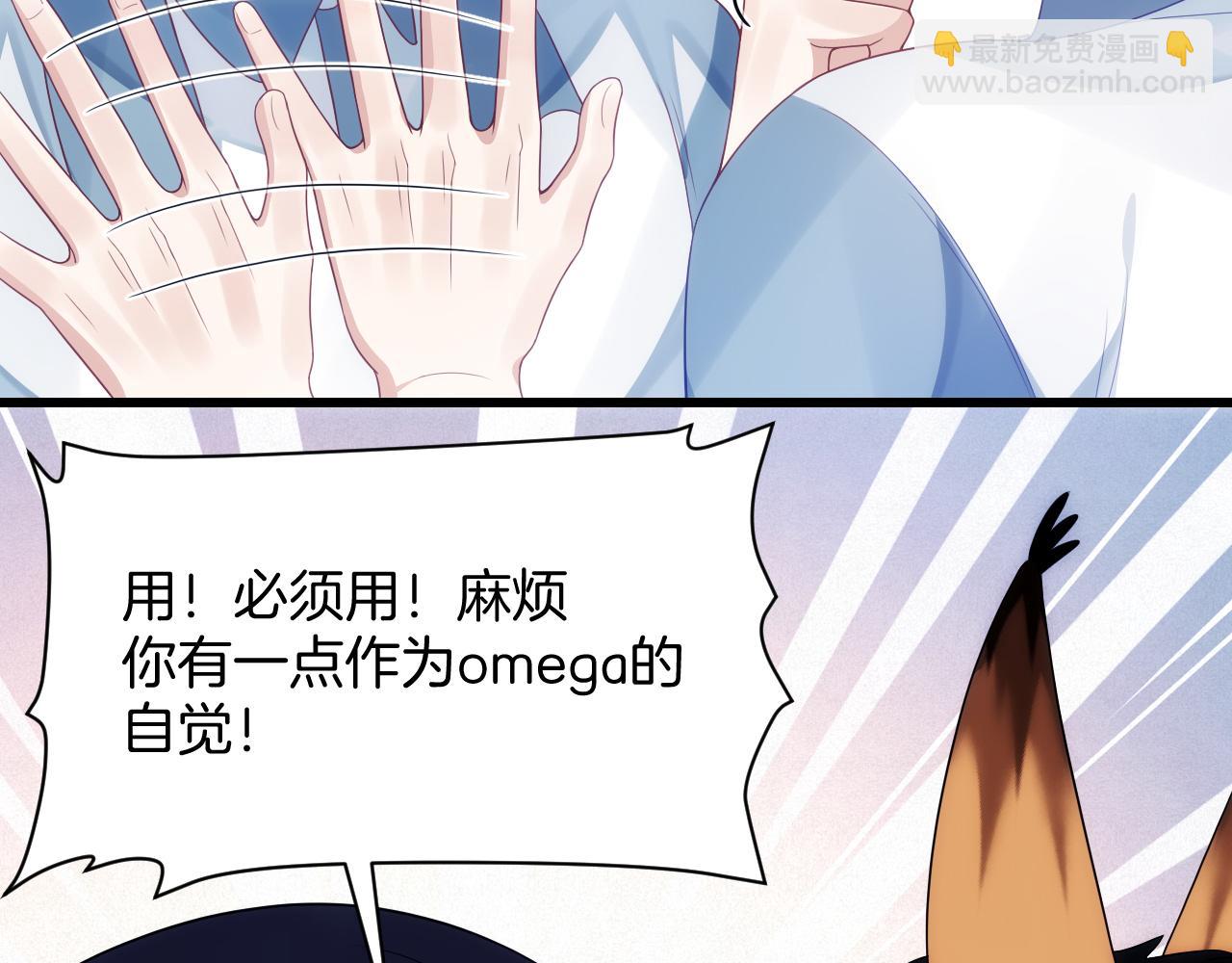 第38话  给你的礼物(1/3)-第39话