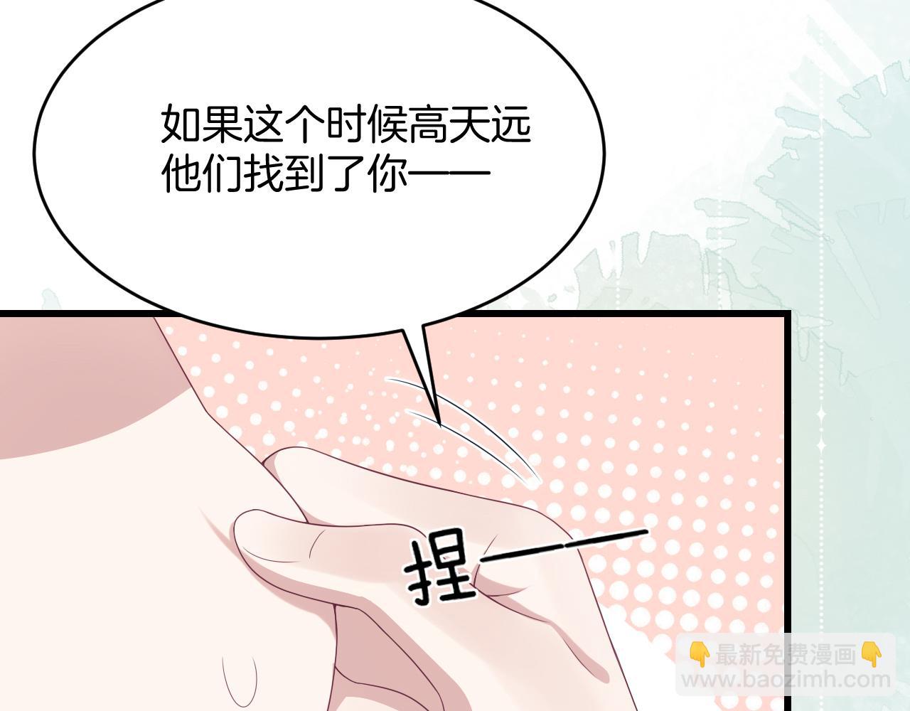 第38话  给你的礼物(1/3)-第39话