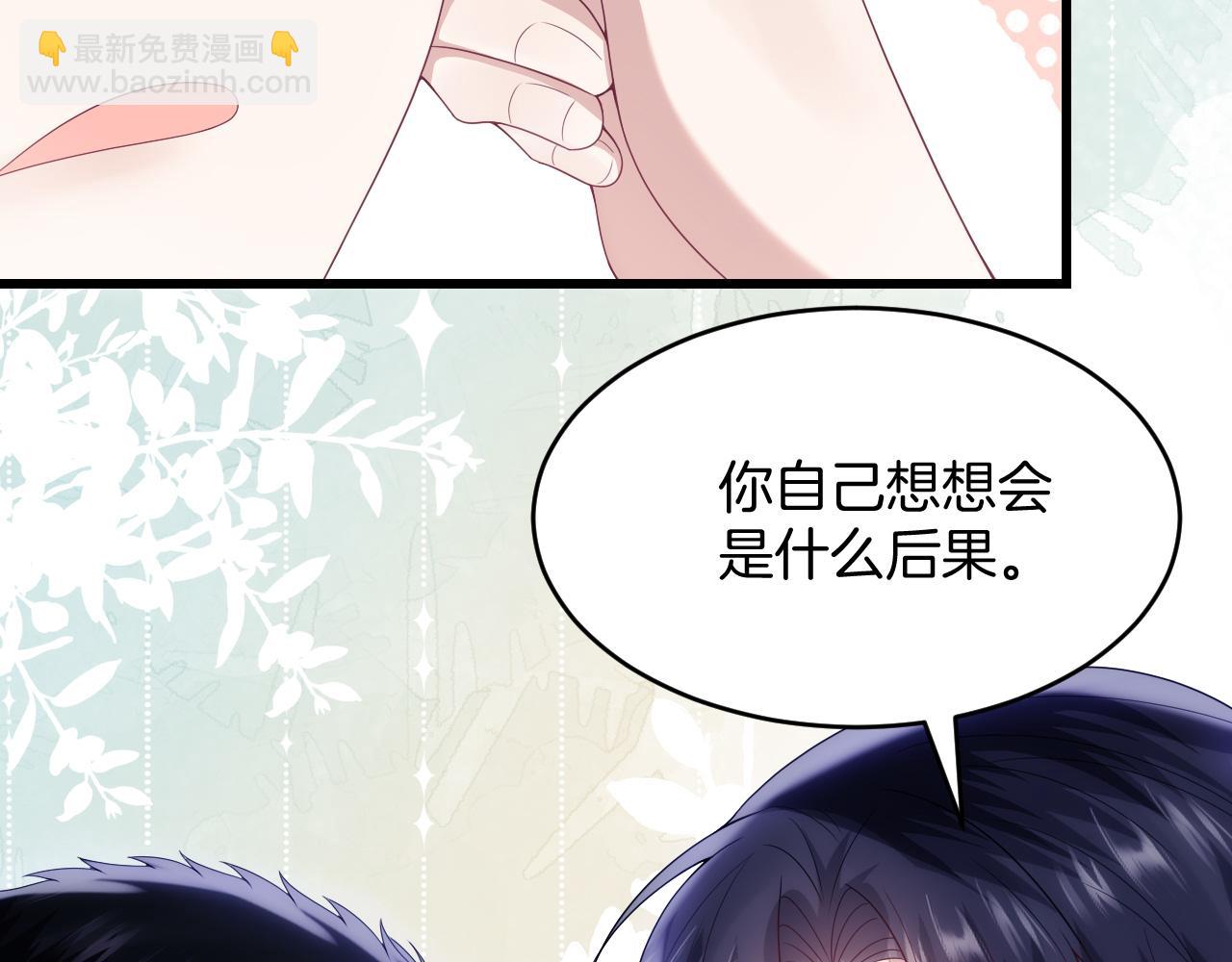 第38话  给你的礼物(1/3)-第39话