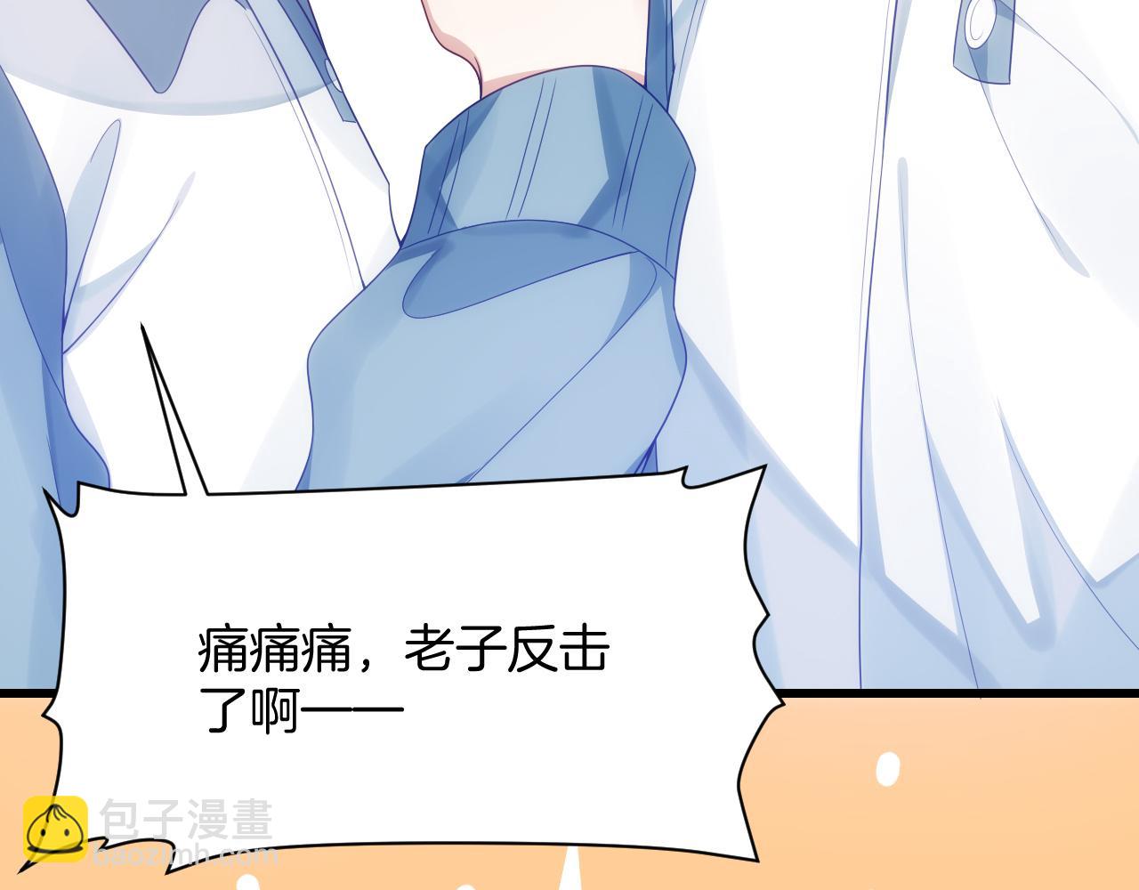 第38话  给你的礼物(1/3)-第39话