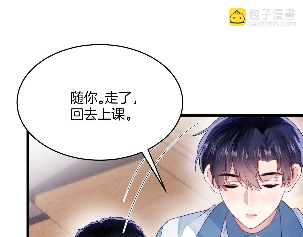 第38话  给你的礼物(1/3)-第39话