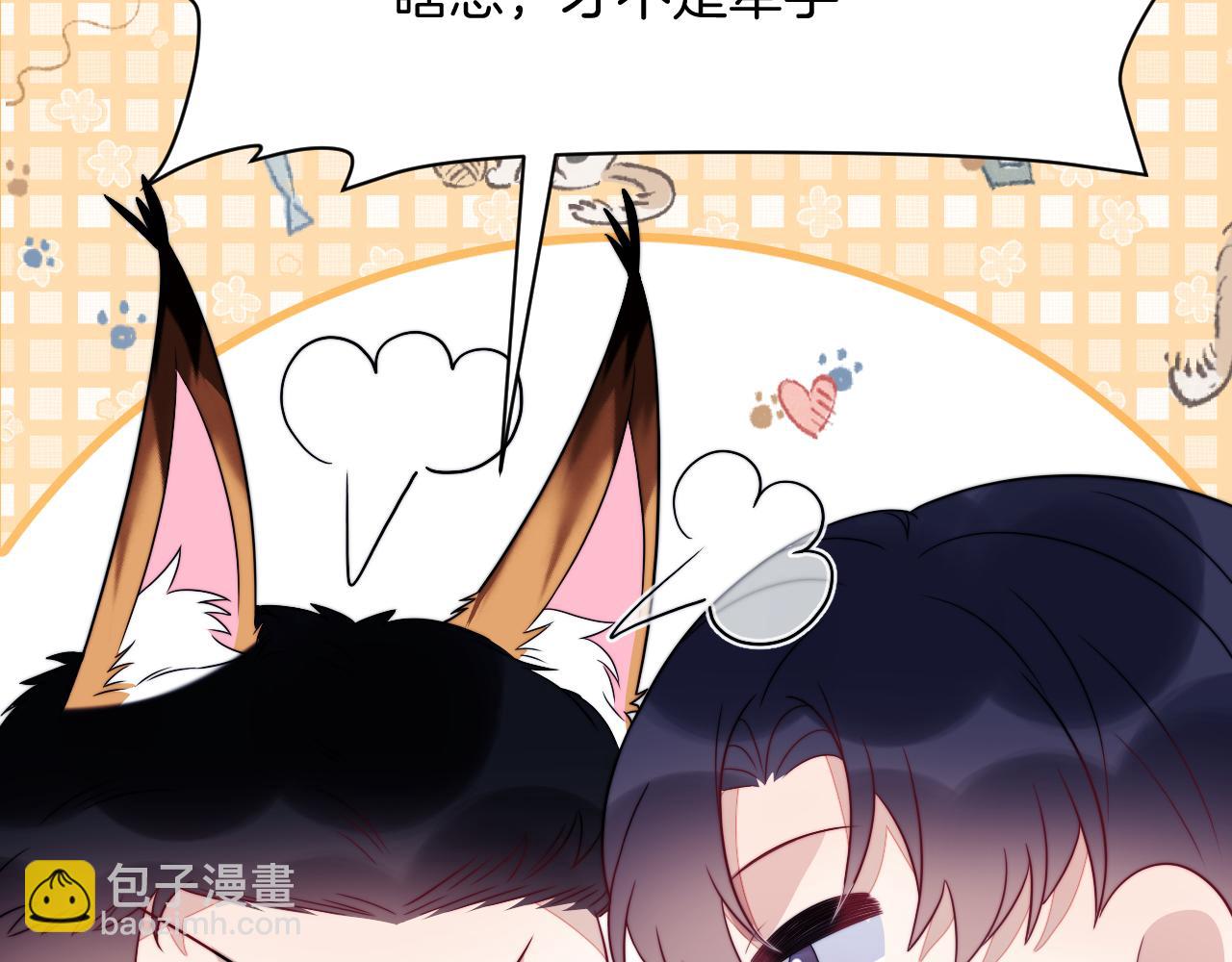 第38话  给你的礼物(1/3)-第39话