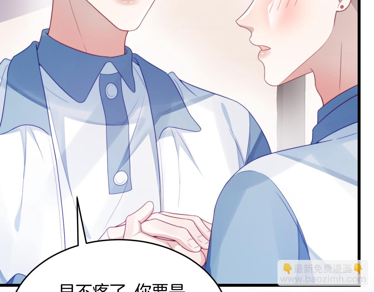 第38话  给你的礼物(1/3)-第39话