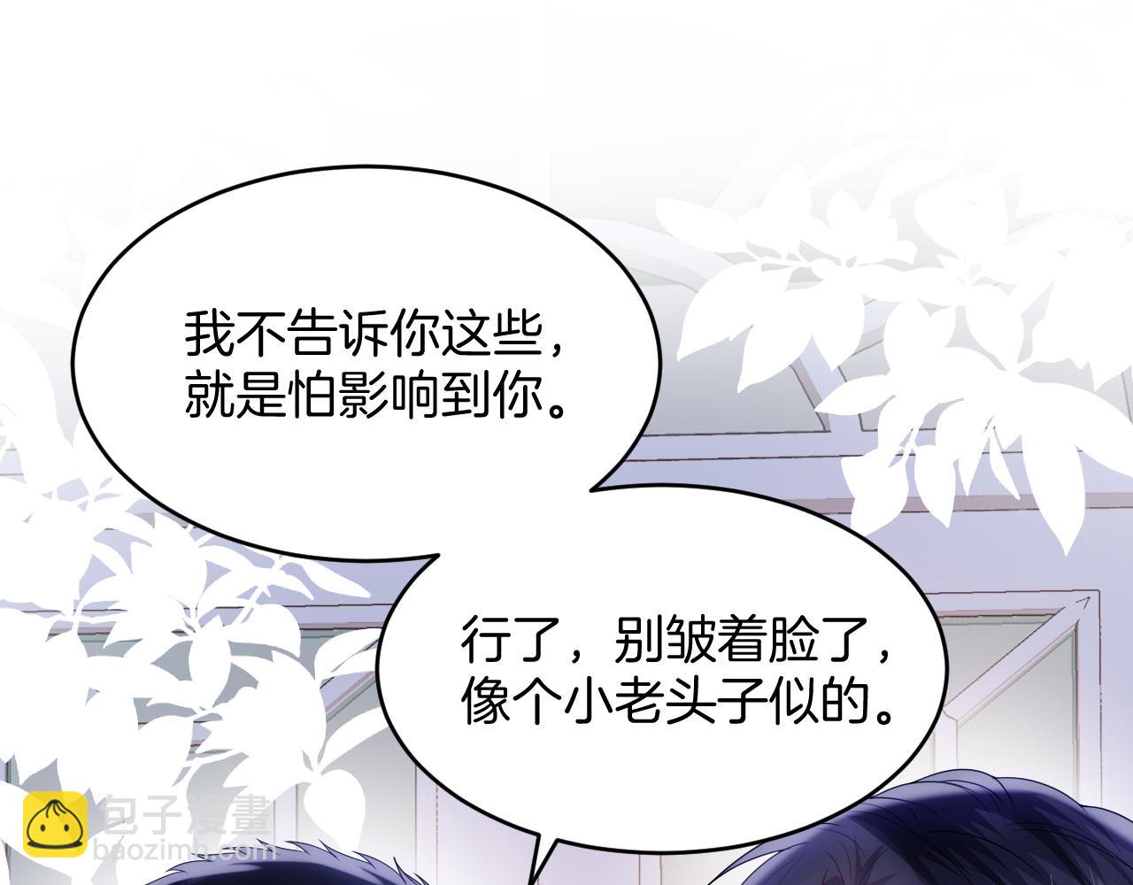 第38话  给你的礼物(1/3)-第39话