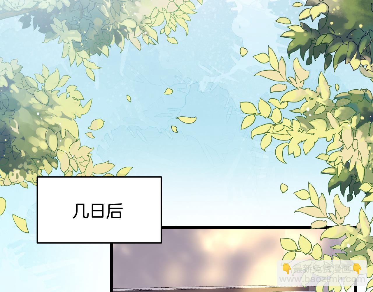 第38话  给你的礼物(1/3)-第39话