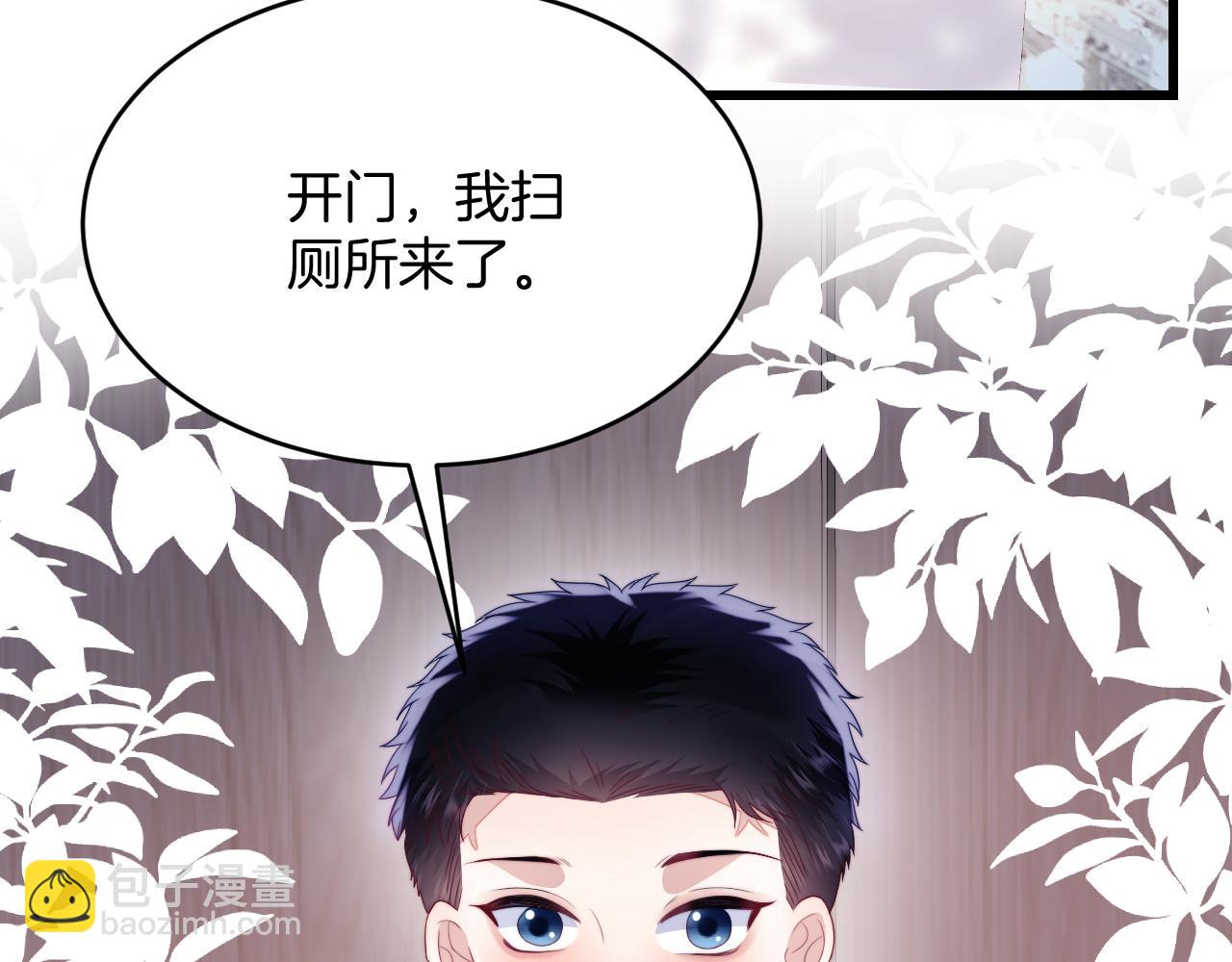 第38话  给你的礼物(1/3)-第39话