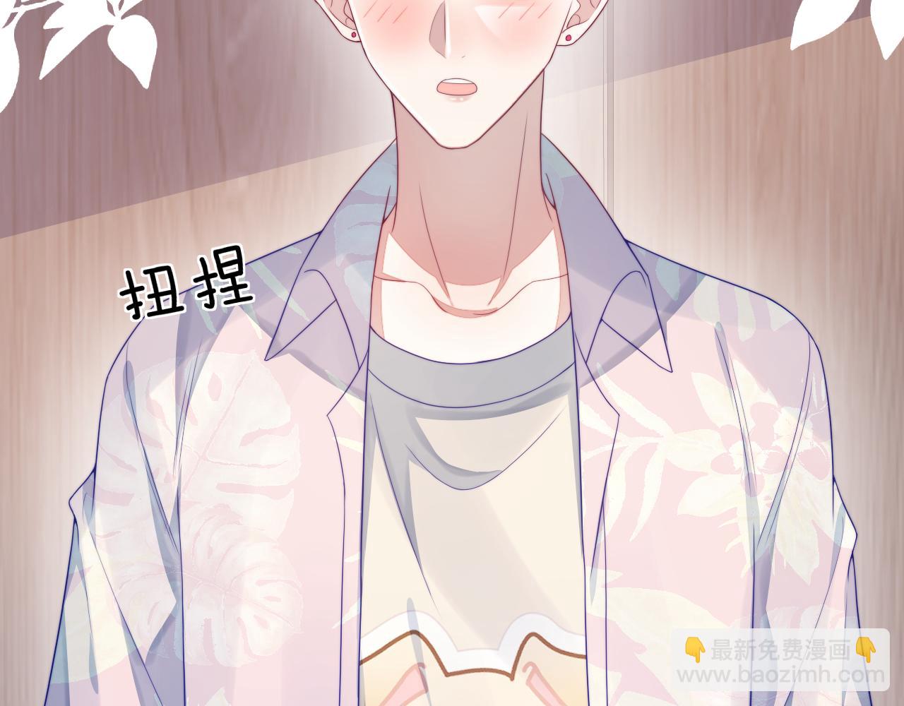 第38话  给你的礼物(1/3)-第39话