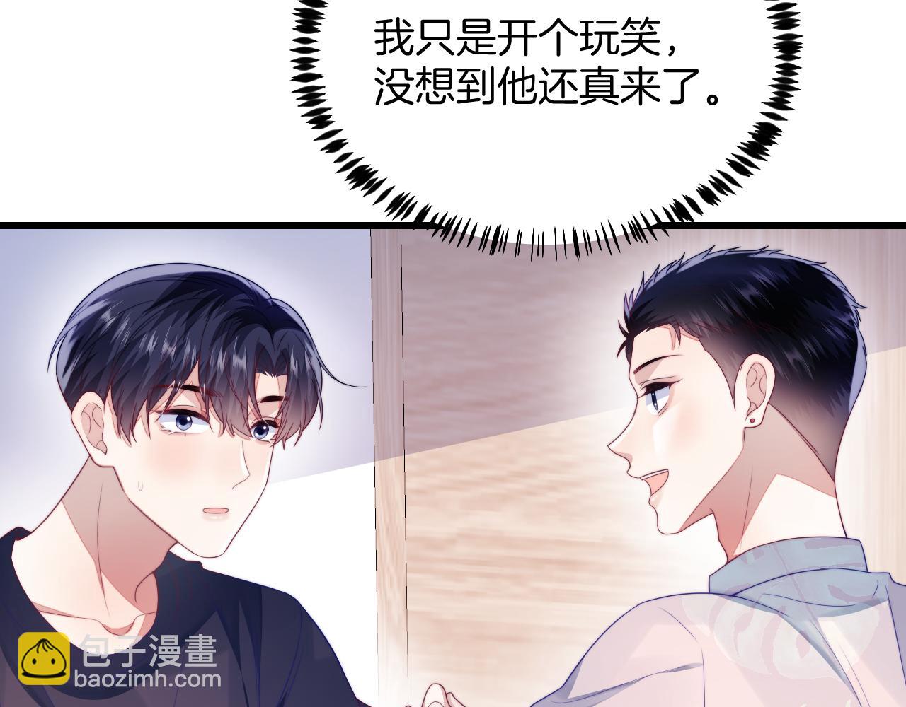 第38话  给你的礼物(1/3)-第39话