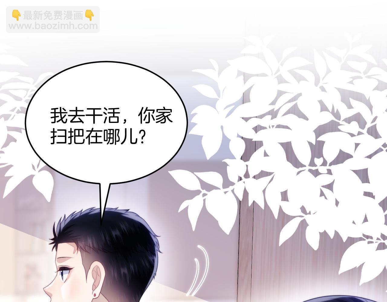 第38话  给你的礼物(1/3)-第39话