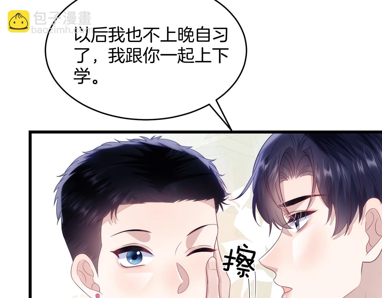 第38话  给你的礼物(1/3)-第39话