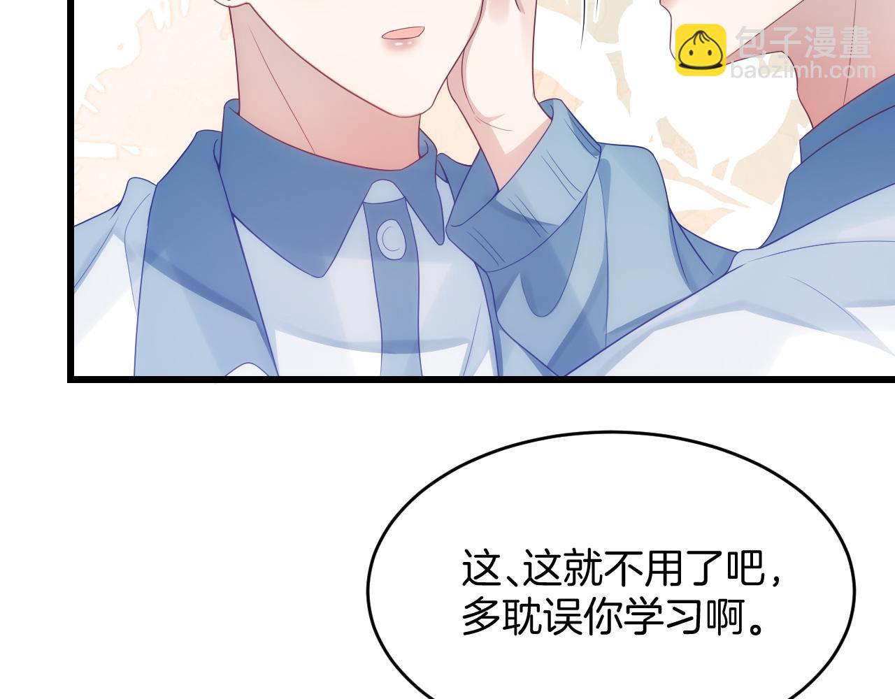 第38话  给你的礼物(1/3)-第39话