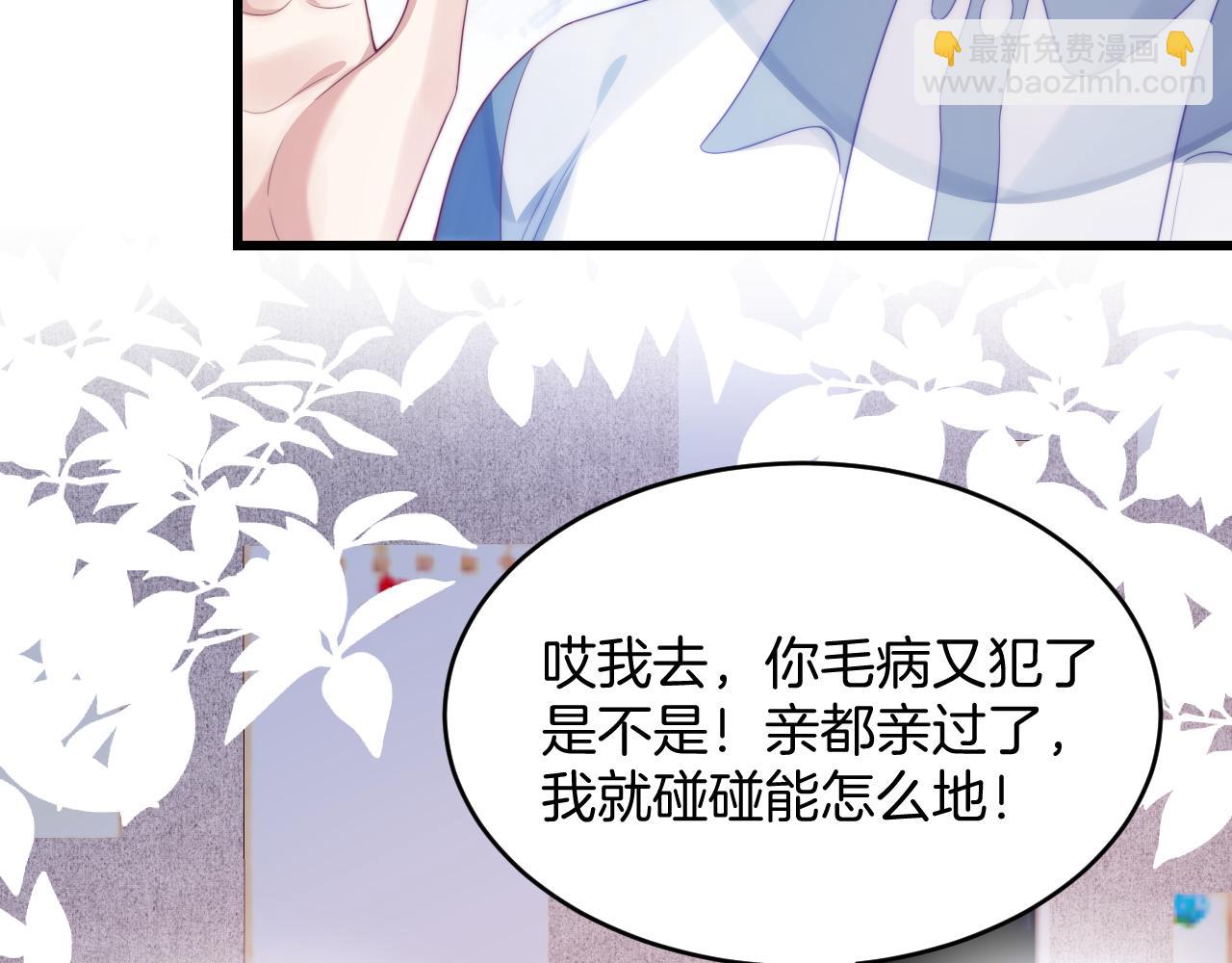 第40话 坏猫，不知好歹！(1/2)-第41话