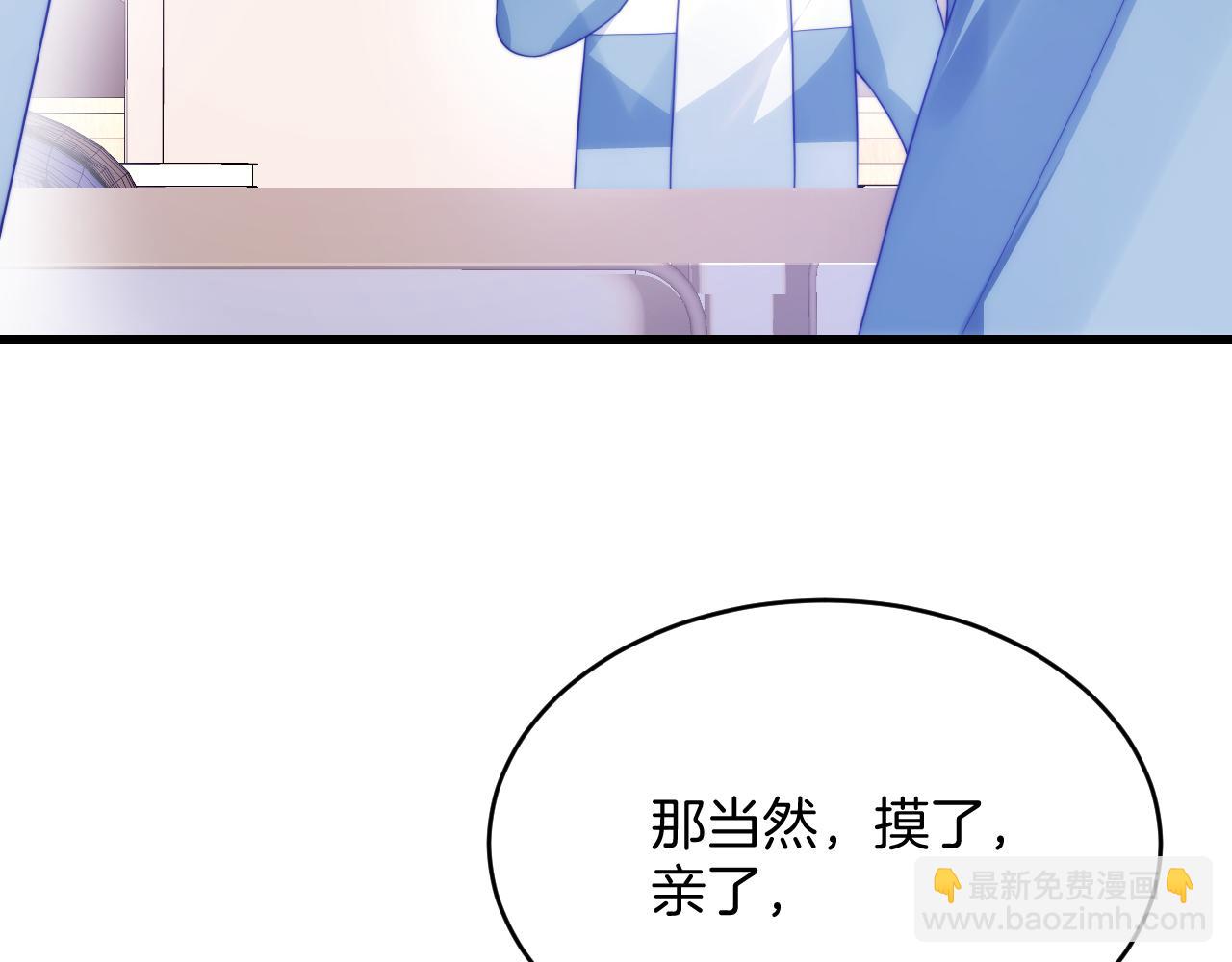 第40话 坏猫，不知好歹！(1/2)-第41话